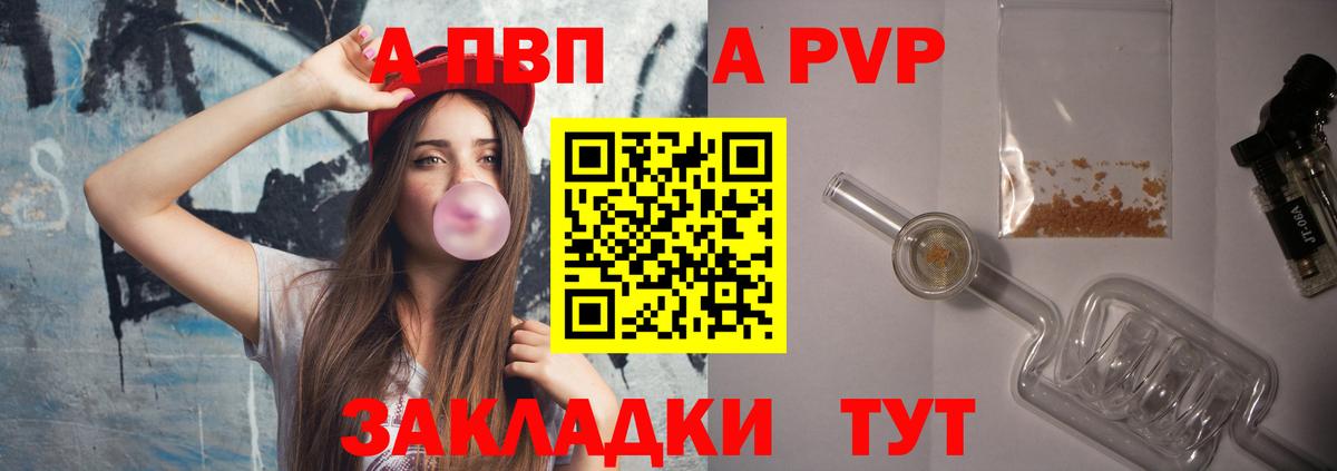 A PVP мука Люберцы