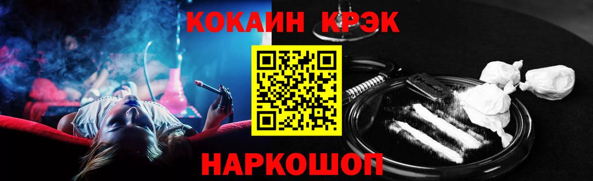 Люберцы  КОКАИН Колумбийский  купить  сайты  Вход с VPN  COCAIN Эквадор 