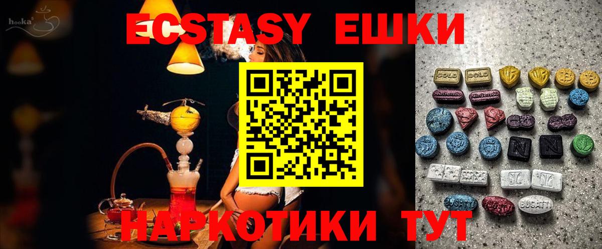 ТГК  Вход с VPN  COCAIN  Люберцы  Канабис  Гашиш  МЕФ кристаллы  APVP СК   ЭКСТАЗИ 