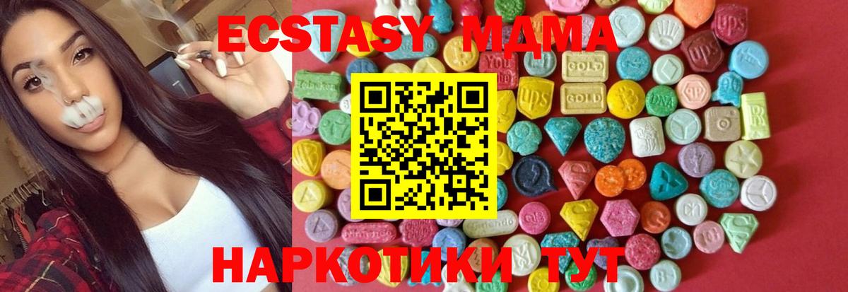 цены наркотик  Экстази Philipp Plein  Вход с VPN  Люберцы  Ecstasy mix 