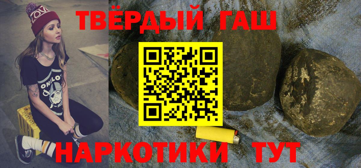 Гашиш гашик  Гашиш гарик  Люберцы  Вход с VPN 
