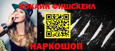 гашиш Донецк
