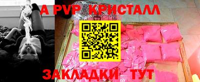 гашиш Донецк