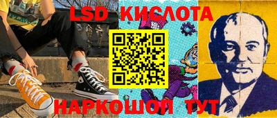гашиш Донецк