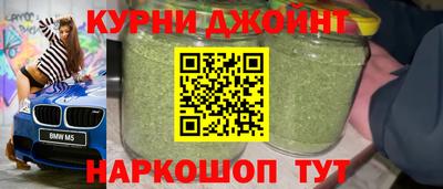 гашиш Донецк
