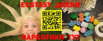 гашиш Донецк