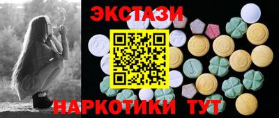 гашиш Донецк