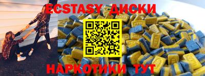 дмт Донской