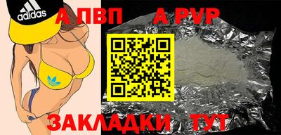гашиш Донецк