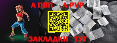 гашиш Донецк