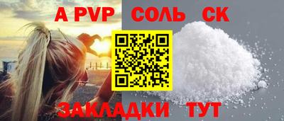 гашиш Донецк