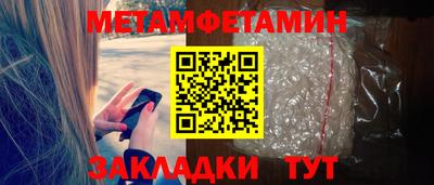 дмт Донской