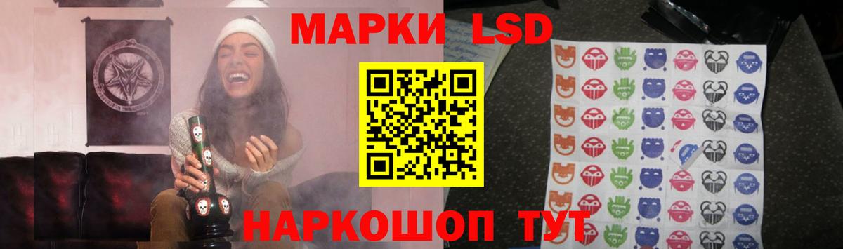 ЛСД экстази кислота Люберцы