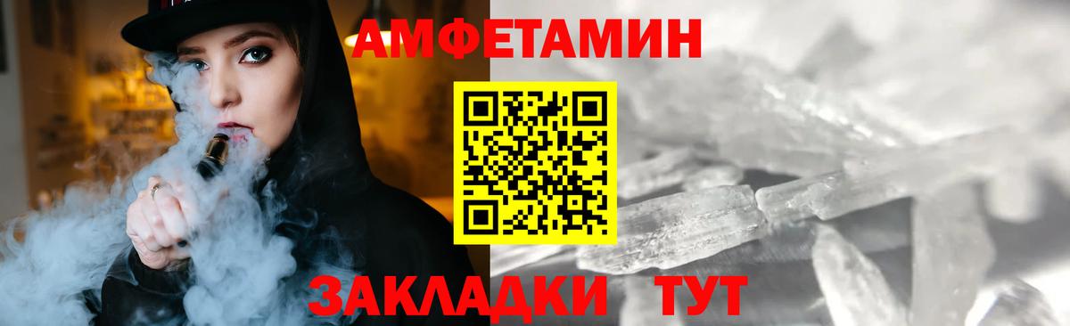 Первитин мет  Первитин мет  Люберцы  Вход с VPN 