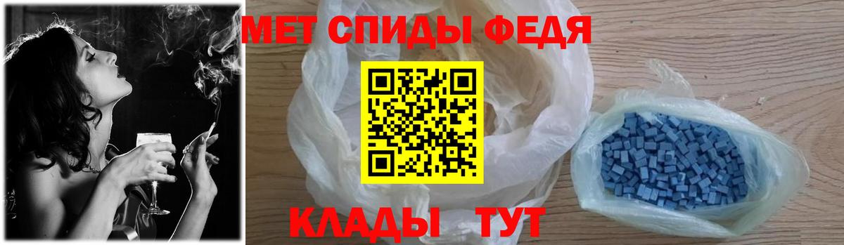 МЕТАМФЕТАМИН винт Люберцы