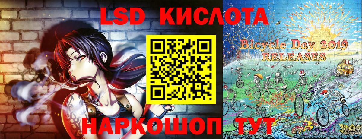 Люберцы  Марки N-bome 1,5мг  Вход с VPN 