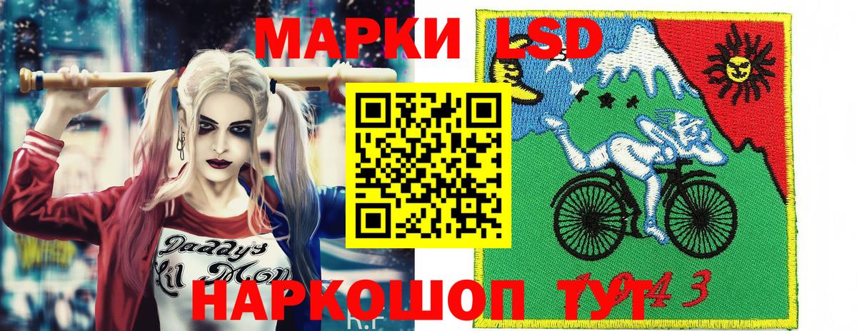 Марки NBOMe 1500мкг Люберцы
