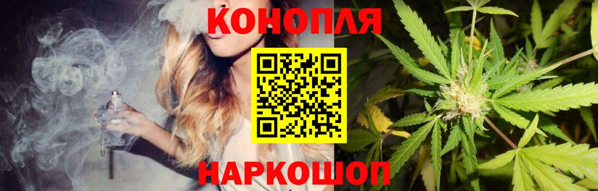 Люберцы  Шишки марихуана планчик  Вход с VPN  Бошки марихуана LSD WEED 